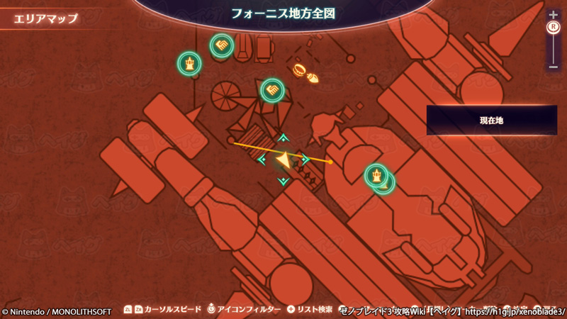 クエスト「戦術班の討伐任務」