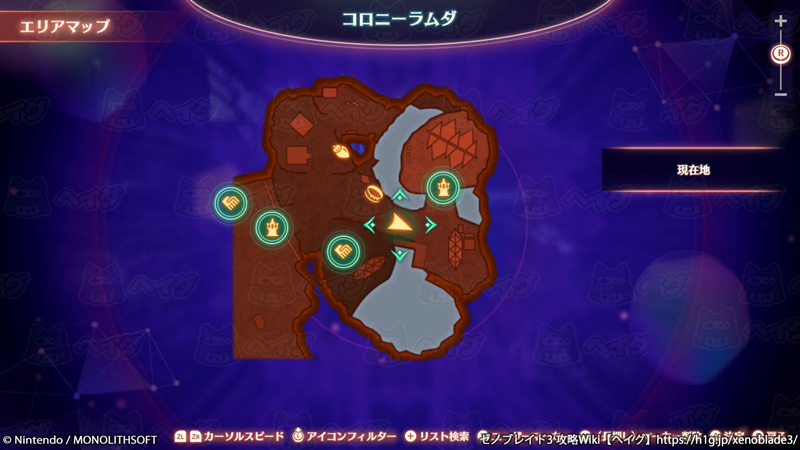 クエスト「新開発」