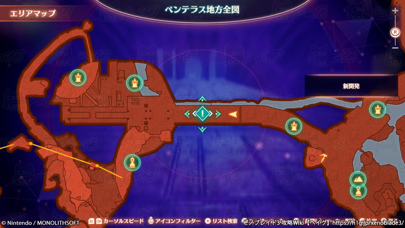 クエスト「新開発」