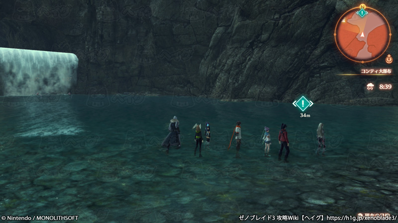 クエスト「新開発」