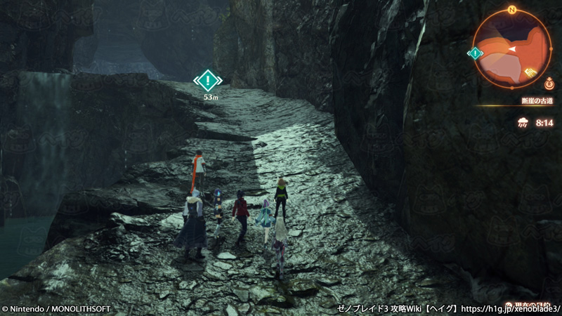 クエスト「新開発」