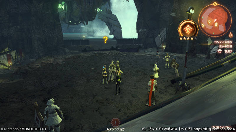 クエスト「沸き立つ心」