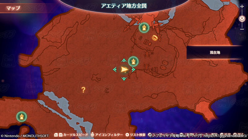 クエスト「流された物資」