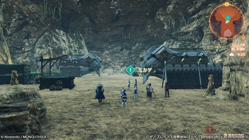 クエスト「減った物資」