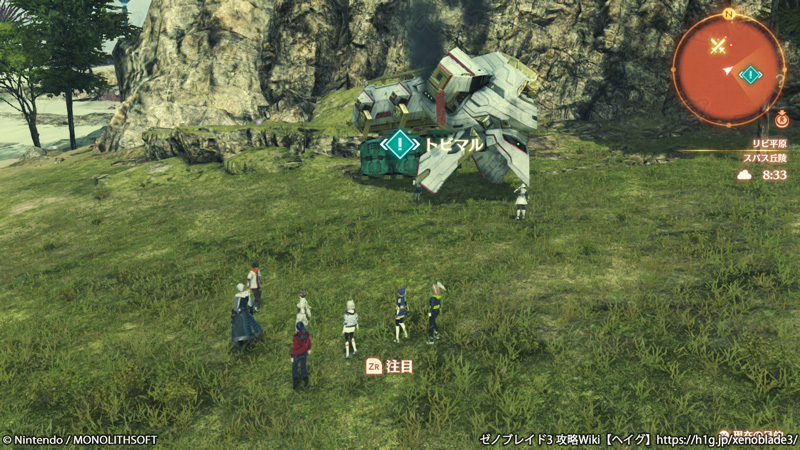 クエスト「減った物資」