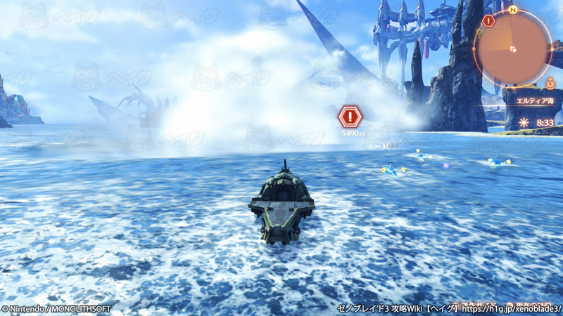 クエスト「白い霧の謎」