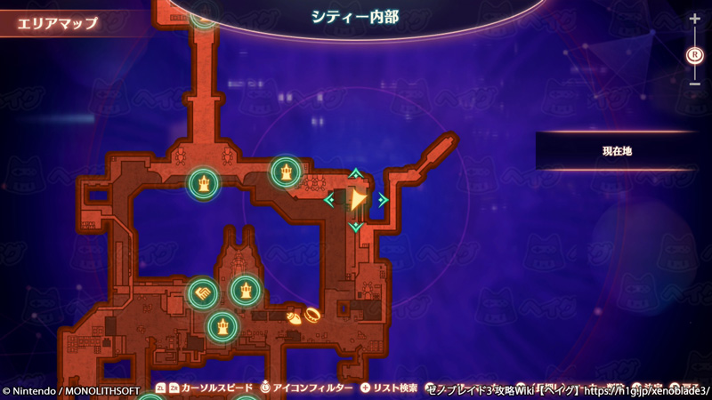 クエスト「白い霧の謎」