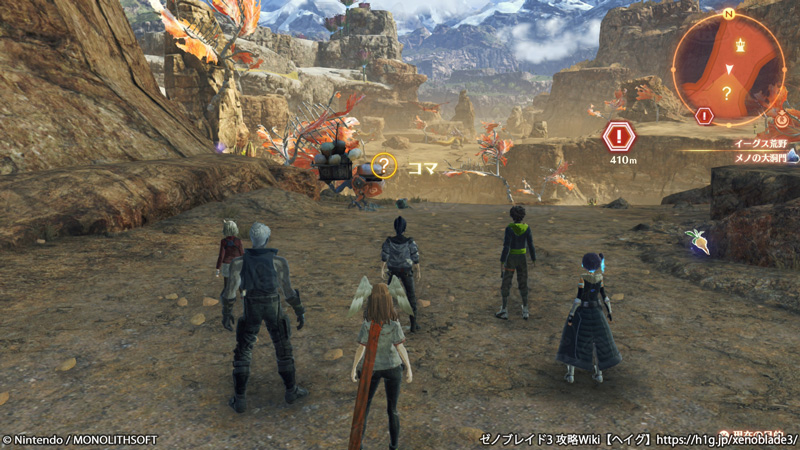 クエスト「行き倒れの商人」