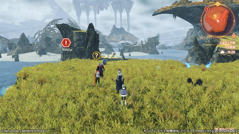 雨を降らせる方法 1