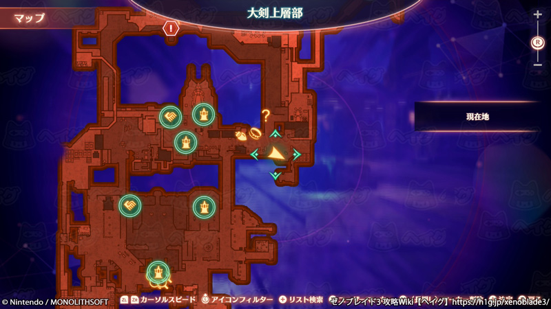 クエスト「鹵獲がつなぐもの」