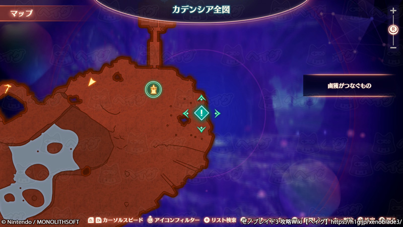 クエスト「鹵獲がつなぐもの」