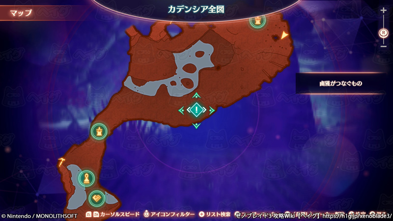 クエスト「鹵獲がつなぐもの」