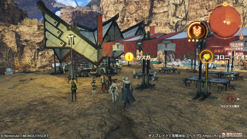 【ゼノブレイド3】ウロボロス実験 | ノーマルクエスト - ゼノブレイド3 攻略Wiki (Xenoblade3) ： ヘイグ