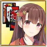 こいこい花札 いろは