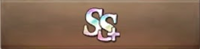 武器_SS+.png
