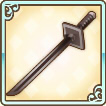 長刀のアイコン.jpg