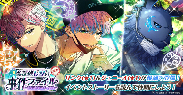 イベント「がんばれ！森のお医者さん（前半）のバナー」