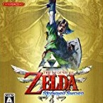 ゼルダの伝説 スカイウォードソード