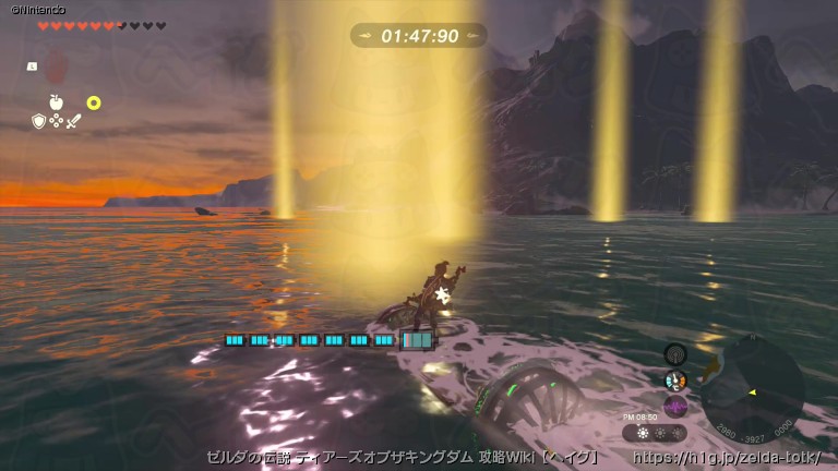 ウオトラリーとは？