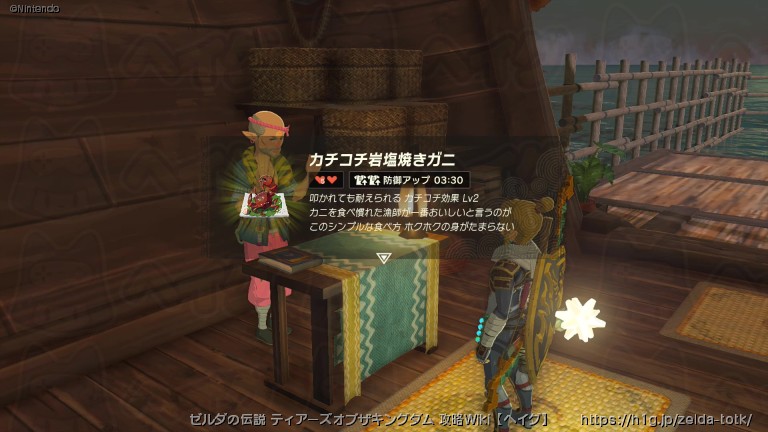 ウオトラリーの画像