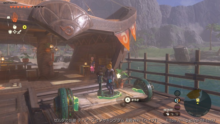 ウオトラリーの画像