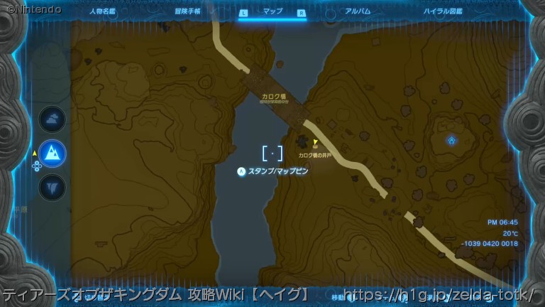 カロク橋の井戸2