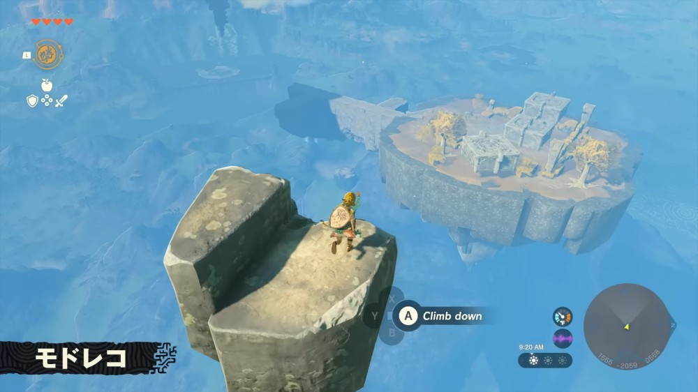 物の動きを逆再生できる「モドレコ」