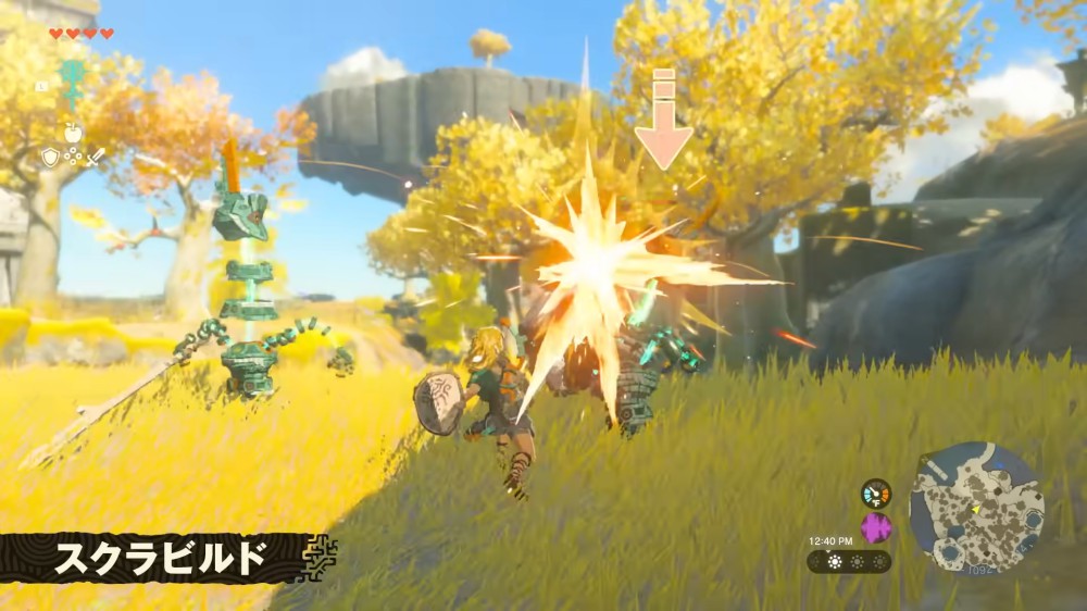 物をくっつけて武器を生み出す「スクラビルド」