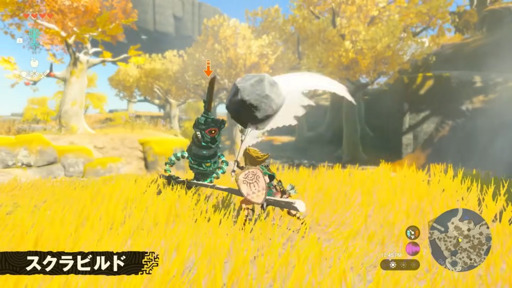 物をくっつけて武器を生み出す「スクラビルド」