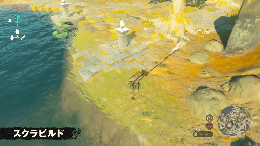 物をくっつけて武器を生み出す「スクラビルド」