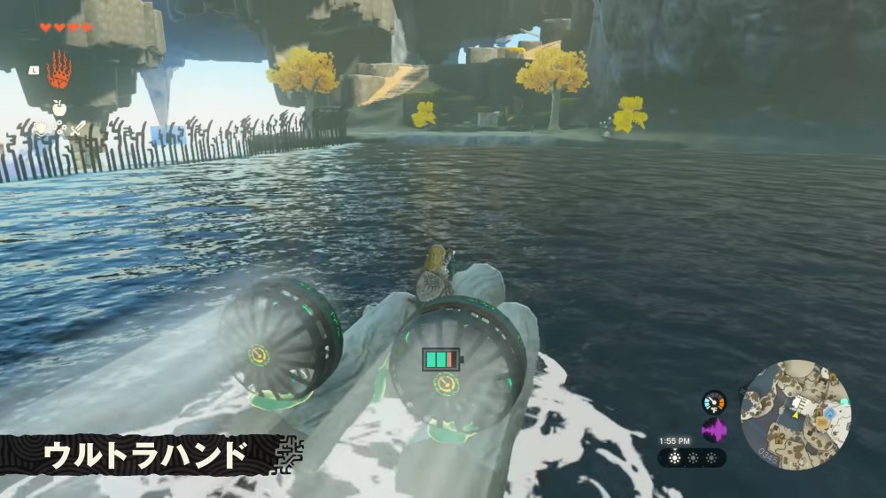 乗り物を作り出す「ウルトラハンド」