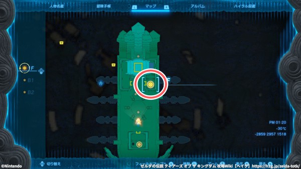 「風の神殿」の攻略情報