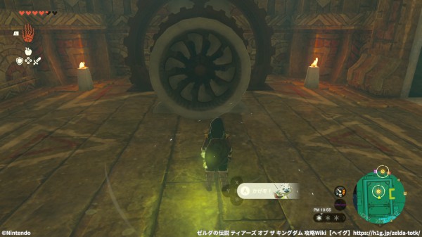 「風の神殿」鍵の稼働方法