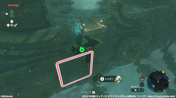 「風の神殿」鍵の稼働方法