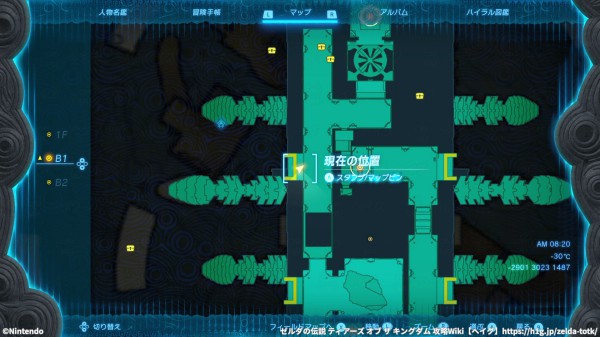 「風の神殿」鍵の稼働方法