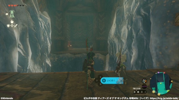 「風の神殿」鍵の稼働方法