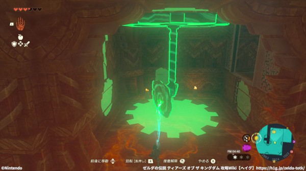 「風の神殿」鍵の稼働方法