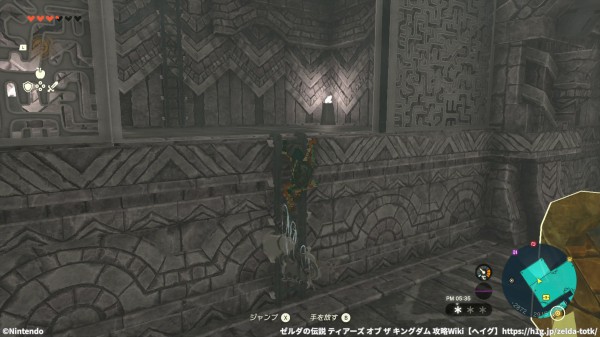 「風の神殿」鍵の稼働方法