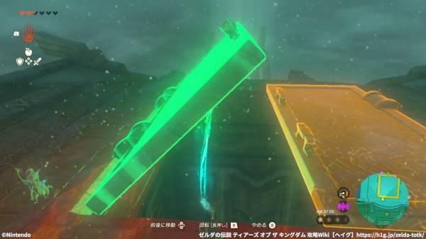 「風の神殿」鍵の稼働方法