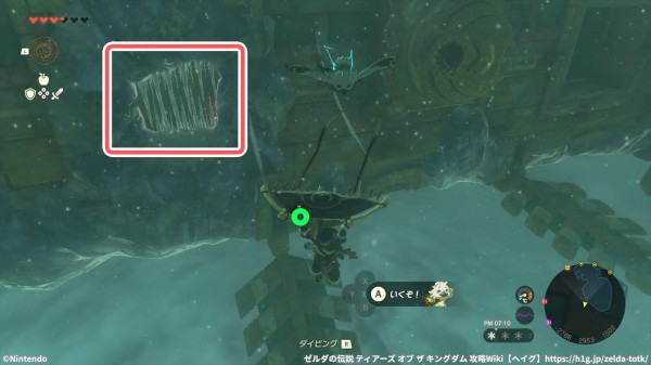 「風の神殿」鍵の稼働方法