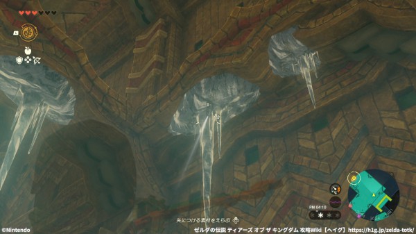 「風の神殿」鍵の稼働方法