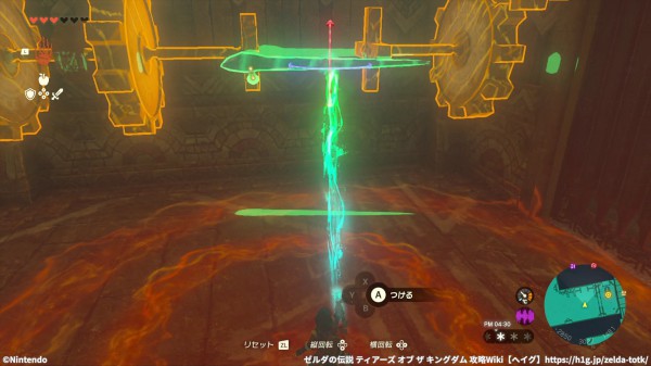 「風の神殿」鍵の稼働方法