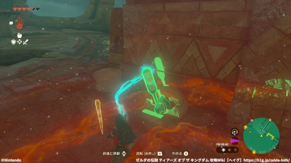 「風の神殿」の宝箱