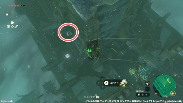 「風の神殿」の宝箱