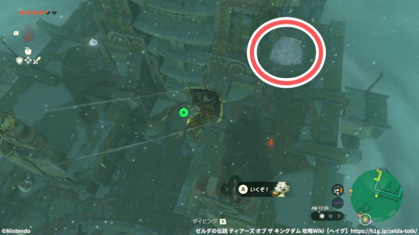 「風の神殿」の宝箱