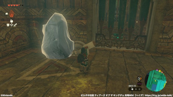 「風の神殿」の宝箱