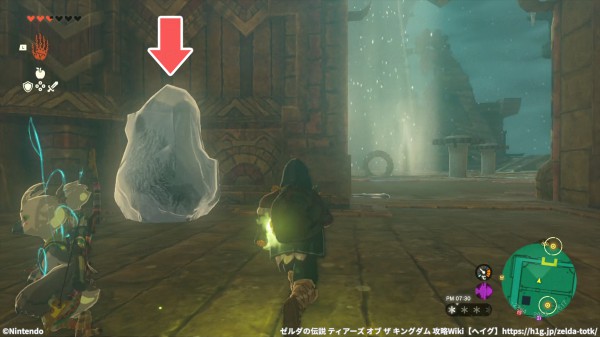 「風の神殿」の宝箱