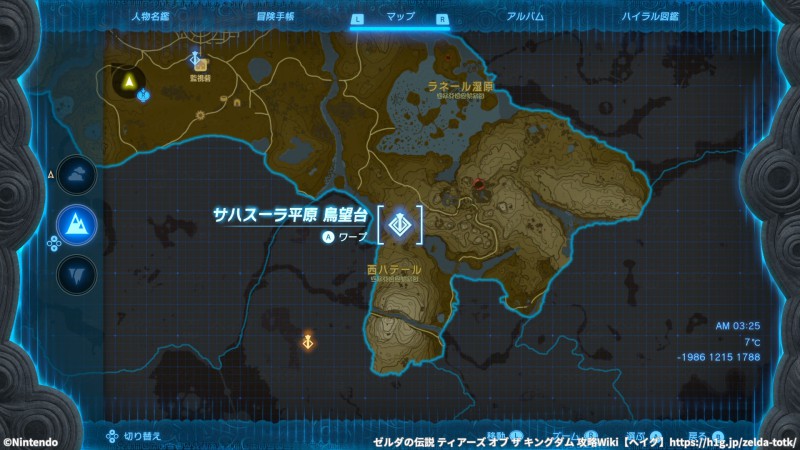 「サハスーラ平原 鳥望台」の場所