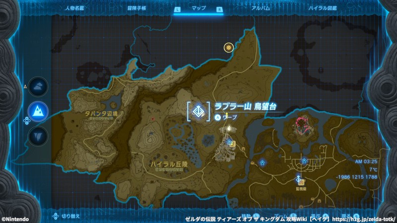 「ラブラー山 鳥望台」の場所