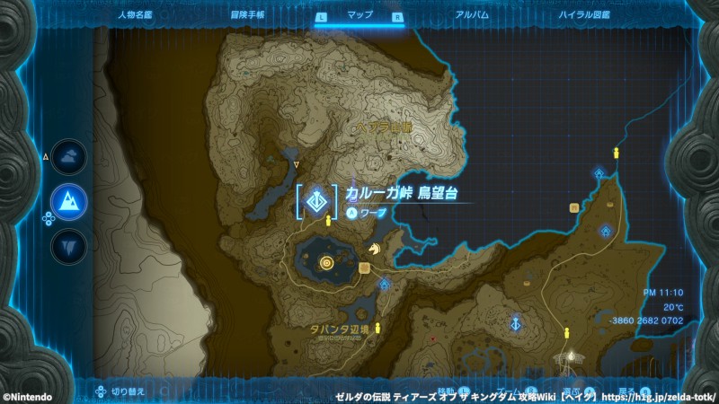 「カルーガ峠 鳥望台」の場所